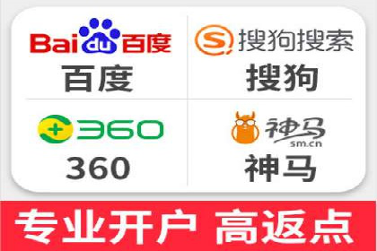 百度竞价广告账户托管的最佳实践与案例分享